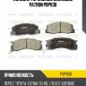 Колодки тормозные дисковые patron pbp930