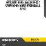 Опора двигателя toyota camry xv10,xv20 91-00  baikor bkem0359