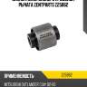 сайлентблок заднего продольн. рычага ZENTPARTS Z25862