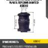 Сайлентблок переднего нижнего рычага, передний avantech asb0142