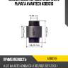 Сайлентблок переднего верхнего рычага avantech asb0316