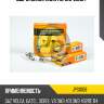 Свеча зажигания /bp6h/w20fp jd jps1008