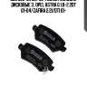 968 002-sx 957 02=fdb1521 колодки дисковые з., opel astra g 1.8-2.2dt 01-04/zafira 2.2i/dti 01-