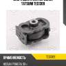 Опора двигателя передняя tatsumi teg1309