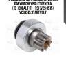 Привод стартера (бендикс) для ам daewoochevrolet gentra (13-)cobalt (11-) 1.5i (vcs 0515) vcs0515 startvolt