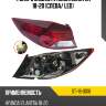 Фонарь задний Hyundai Elantra 18-20 Слева SAT ST-18-0018