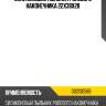 Силиконовый пыльник рулевого наконечника  22х38х28 полимер 00213058b