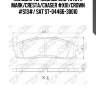 Колодки тормозные зад toyota mark/cresta/chaser #x81/crown #s13#/ sat st-04466-30010