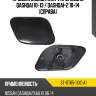 Крышка омывателя фары nissan qashqai 10-13  sat st-dt65-110c-a1