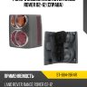Фонарь задний Land Rover Range Rover 02-12 Справа SAT ST-884-19R4R