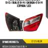 Фонарь задний nissan qashqai 10-13  sat st-215-19l3r
