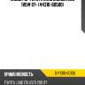 Насос гур toyota land cruiser 200 1vd# 07- 44310-60500 jtec 0-p1310-60100