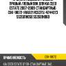 Пружина подвески /задняя правый /левый obk для kia ceed estate 2007-2009  стандартные  c6k-18072  (ra6121 rc6375) 4244223 553501h050 553501h060