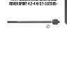 Тяга рулевая, land rover range rover sport 4.2-4.4/3.7-3.6td 05-