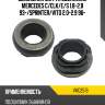 Выжимная муфта сцепления mercedes c skf vkc2519