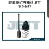 Шрус внутренний  jett v40-1457