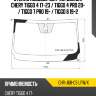 Стекло лобовое датчик дождя chery tiggo 4 17-23  xyg chr-j68-cs lfw/x