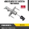 Цилиндр сцепления главный honda accord 97-03  seiken 110-60265