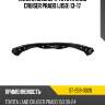 Планка бампера toyota land cruiser prado j150 13-17 sat st-259-0026