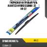 Щетка стеклоочистителя гибридная на правый руль avantech hybrid 550мм ( 22'' ) hr-22