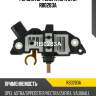 Регулятор генератора utm rb0283a