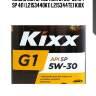 Масло моторное kixx g1 5w-30 api sp 4л (l2153440k1) l215344te1 kixx