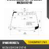 Стекло лобовое датчик дождя mazda 6 02-08 xyg 5164agnmvw1p lfw/x