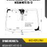 Стекло лобовое датчик дождя nissan note 05-13 xyg ni-e11-vcps lfw/x
