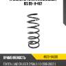 Пружина rr toyota land cruiser 105 99- h-467 toyota 48231-6a500