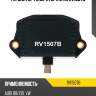Регулятор генератора utm rv1507b