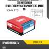 Кольца поршневые комплект std mitsubishi challenger riken 20661 std