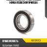 Подшипник 35 koyo 60072rsc3
