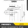 Стойка газомасляная передняя /334834/ jd jas0256