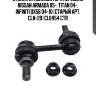 Стойка стабилизатора передняя nissan armada 05-, titan 04-, infiniti qx56 04-10 (старый арт. cln-29) cl0454 ctr