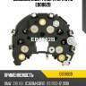 Диодный мост генератора utm eb0882b