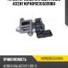 Регулятор холостого хода hyundai accent nsp nsp023515026960