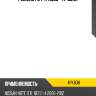 Ремень руч 4pk838 * ti·guar