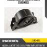 Подушка двс передняя, nissan almera tino 1.8i 00-/primera p11/p12 1.6i/1.8i 16v 99-