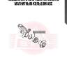 Подшипник ступечный передний с магнитным кольцом абс
