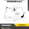 Стекло лобовое датчик дождя fuyao 2452agamuv2t