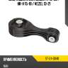 Опора двигателя honda fit 13-20  sat st-24-0048