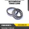 Подшипник передней ступицы внутренний nissan terrano ntn lm603049rg/011r