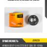 Подшипник ступицы передней JD JEW0239