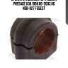 Втулка стабилизатора nissan presage u30 1998.06-2003.06 nsb-027 febest