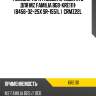 Рулевая тяга /левый правый kyb для mz familia bg9  kre1111  (b456-32-25x sr-1551l )  crmz22l