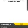 Стойка газомасляная передняя левая oespectrum monroe 72466