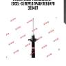 Стойка амортизационная - excel-g | перед прав/лев | kyb 333407