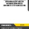 Рулевая тяга /правый /левый kyb для hyundai accent 2006-2011 hatchback sedan  kre1170  (srk-8080 tg-57724-1e000 2222-rio)