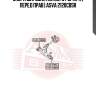 Опора шаровая нижнего рычага | перед прав | asva 2120cbsr