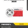 Диск тормозной задний metaco 3060289